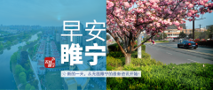 2023年8月1日