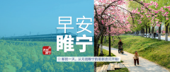 2023年8月8日